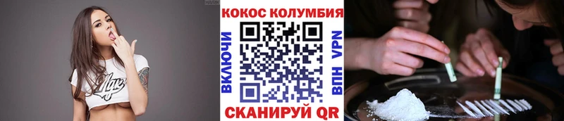 Цена Красково ГАШ  Галлюциногенные грибы  Меф мяу мяу  Марихуана  COCAIN  Бутират  Альфа ПВП 
