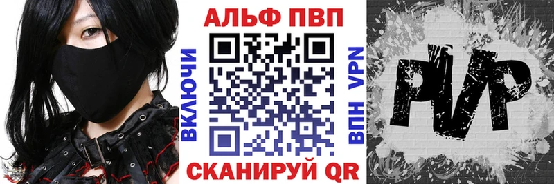 Alfa_PVP крисы CK  Красково 