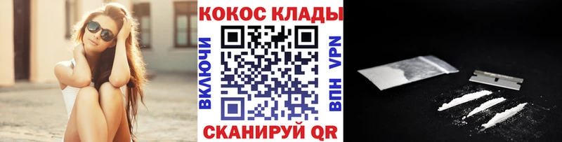 КОКАИН 99%  закладки  Красково 
