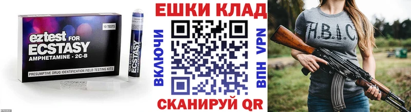 ЭКСТАЗИ MDMA  Красково 