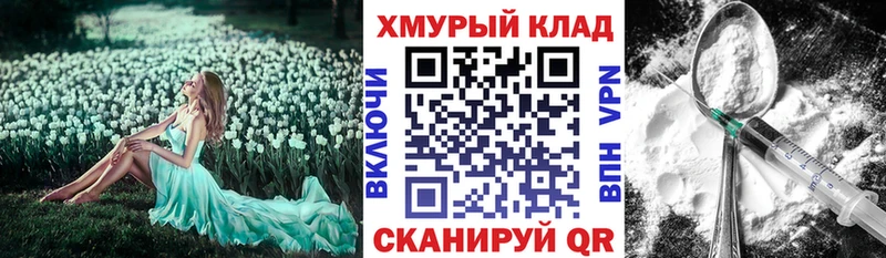 ГЕРОИН Афган omg как зайти Красково