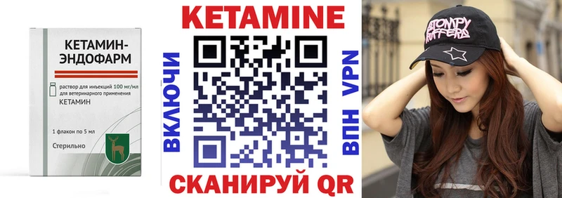 darknet как зайти  Красково  Кетамин VHQ 