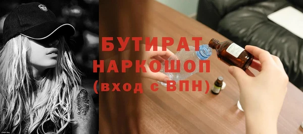дистиллят марихуана Аркадак
