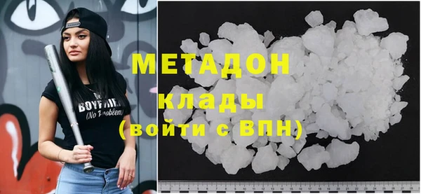 мефедрон VHQ Армянск