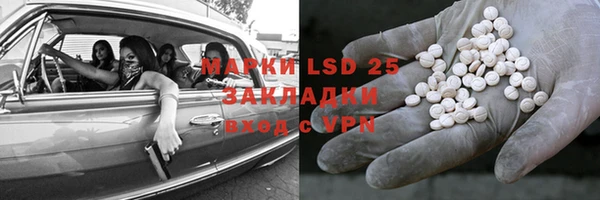 дистиллят марихуана Аркадак