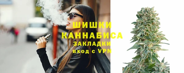 мефедрон VHQ Армянск