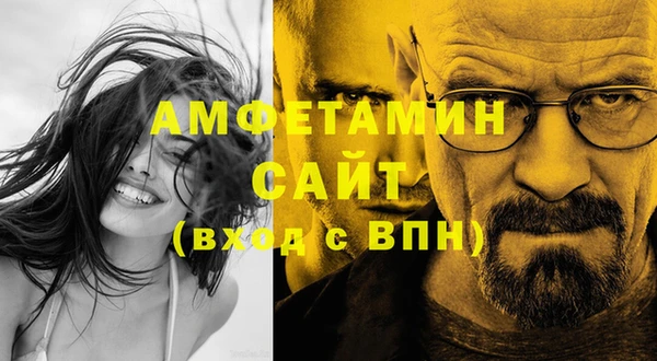 экстази Кулебаки
