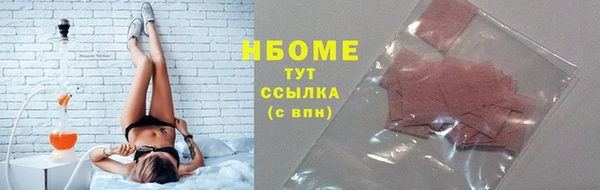 дистиллят марихуана Аркадак