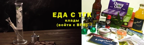 дистиллят марихуана Аркадак