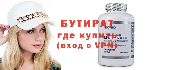 крисы Арсеньев