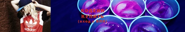 mdma Куйбышев