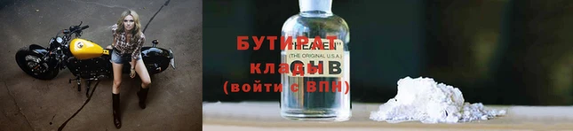 дистиллят марихуана Аркадак