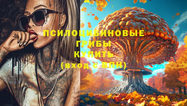 мефедрон VHQ Армянск