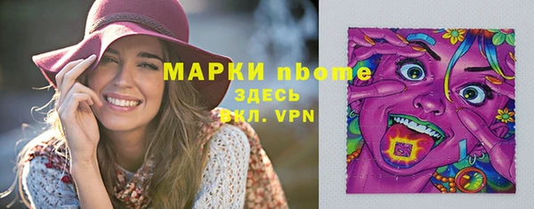 мефедрон VHQ Армянск