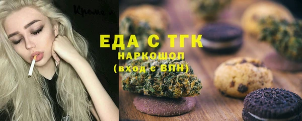мефедрон VHQ Армянск