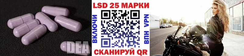 LSD-25 экстази кислота  Красково 