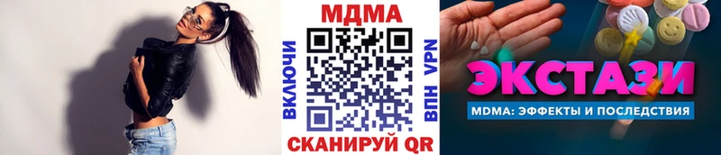 blacksprut рабочий сайт  Красково  MDMA молли 