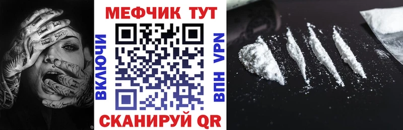 МЕФ мука  Красково 