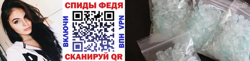 МЕТАМФЕТАМИН винт  наркошоп  Красково 