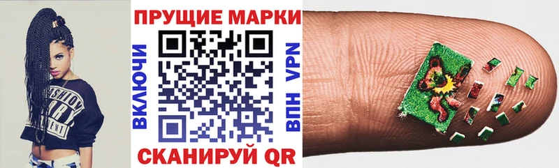 Марки 25I-NBOMe 1,5мг купить закладку Красково