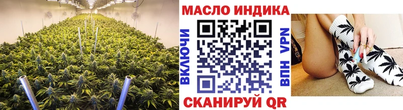 где можно купить наркотик Красково Дистиллят ТГК Wax